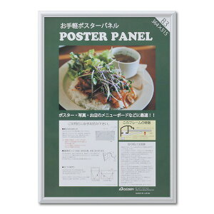 yA~|X^[zz yĎg₷A~|X^[pl B3TCY (515×364mm) Vo[ (s)