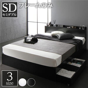 �X�^�C���b�V�� ���[�x�b�h �Z�~�_�u���T�C�Y �x�b�h�t���[���̂� ���o��2�t�t�� �{�I�t�� ����R���Z���g�t�� �ؖڒ� �ω׏d200kg ���\�� �u���b�N (����s��)