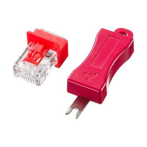 (�܂Ƃ�) �T�����T�v���C RJ-45�v���O���b�N(�v���O���b�N×10�A�_�~�[�v���O×10�A���b�N�L�[× 1�Z�b�g) ADT-RJ45LOCK 1�p�b�N �y×3�Z�b�g�z�y���������z (����s��)