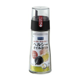 (まとめ) ヘルシー オイルポット/液体調味料入れ 【大】 ブラック キャップ付き キッチン用品 『フォルマ』 【40個セット】 (代引不可)