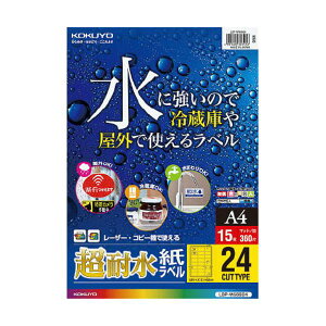 (܂Ƃ) RNJ[[U[&J[Rs[pϐx A4 24(p) 31×62mm LBP-WS69241(15V[g) y×10Zbgz (s)