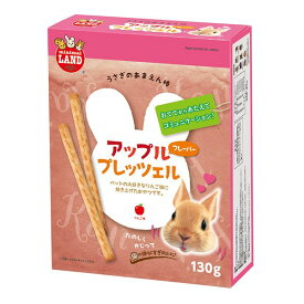 （まとめ） あまえん棒 アップルプレッツェル 130g （ペット用品） 【×10セット】 (代引不可)