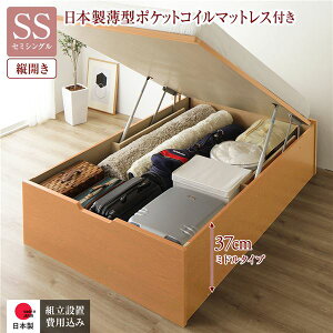 kgݒutl [ xbh ʏ Z~VO ˏグ cJ ~h^Cv [37cm Y^|PbgRC}bgXt i` wbhX ʎ[ Ǖtݒu 