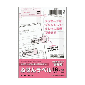 (܂Ƃ) RN ͂TCYŎg؂₷ӂ񃉃x 18 15×42.5mm sN KPC-PSF18-50P 1(50V[g) y×3Zbgz