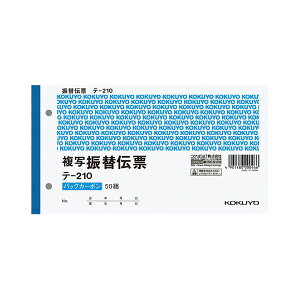 (܂Ƃ) RN U֓`[(󂯁EŊz\) ^e106×R194mm 2 obNJ[{ 50g e-210 1Zbg(10) y×5Zbgz (s)