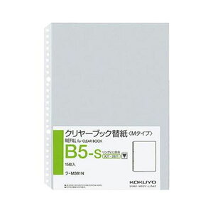(まとめ)コクヨ クリヤーブック替紙(中紙なし)B5タテ 2・26穴 ラ-M381N 1セット(150枚:15枚×10パック)【×5セット】 (代引不可)