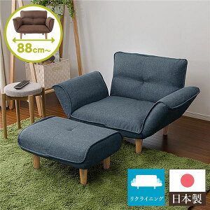 ���{�� ���N���C�j���O�\�t�@�[/�J�E�`�\�t�@�[ �y1�l�|�� �I�b�g�}���t�� �u���[ �f�j�������n�z �r���F�i�`������ ��88cm ���Y �\�t�@ �\�t�@�[ ������� �|�P�b�g�R�C�� ���[�\�t�@ �k�� 