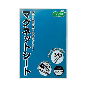 (�܂Ƃ�) TANOSEE �}�O�l�b�g�J���[�V�[�g���C�h 300×200×0.8mm �� 1�� �y×30�Z�b�g�z (����s��)
