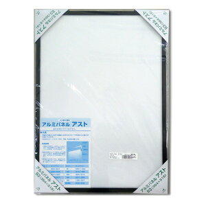 【アルミポスター額】 軽くて使いやすい アルミポスターパネル B3サイズ (364×515mm) ブラック 軽量 (代引不可)