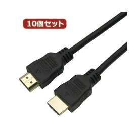 10個セット HORIC HDMIケーブル 10m ブラック 樹脂モールドタイプ HDM100-068BKX10 (代引不可)