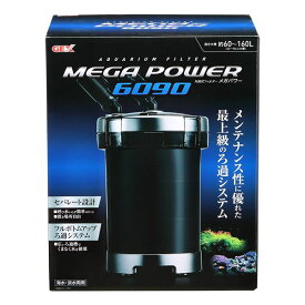 楽天市場 メガパワー6090 ホースの通販