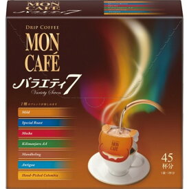 片岡物産 モンカフェ ドリップコーヒーバラエティ7 1セット（90袋：45袋×2箱） (代引不可)