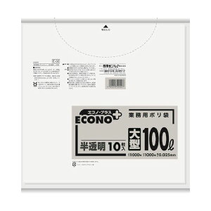 (まとめ)日本サニパック エコノプラスポリ袋 大型半透明 100L E-02 1パック(10枚)【×20セット】 (代引不可)