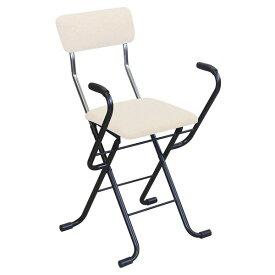 折りたたみ椅子 【2脚セット ベージュ×ブラック】 幅46cm 日本製 スチール 『Jメッシュアームチェア』 (代引不可)