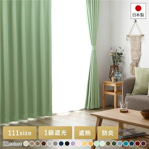 1Ռ h h[vJ[e/ՌJ[e y150×200cm 1 ~gz 􂦂 n { ^bZt 󒍐Y