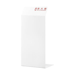 (まとめ)光 消火器カバー ホワイト HI5525-W(×10セット) (代引不可)