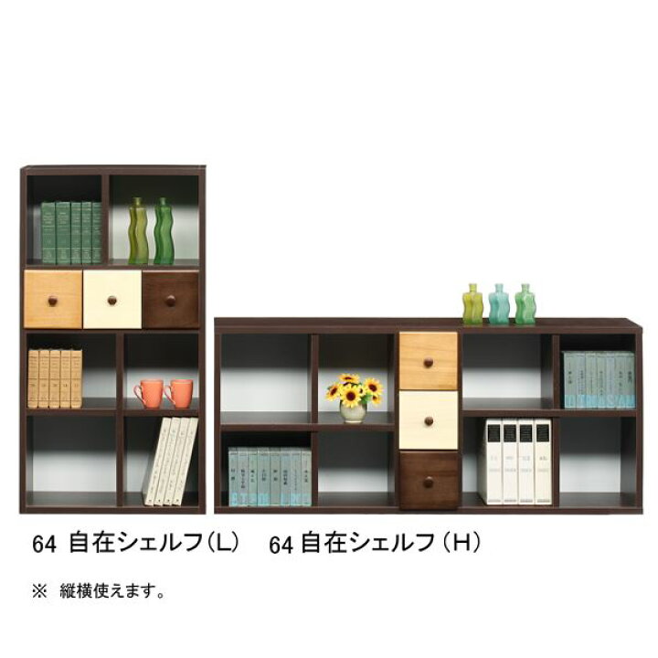 市場 ラック 本棚 メラミン化粧板 書棚 傷汚れに強い シェルフ 幅100×奥行30×高さ85cm 市場 ラック 本棚 メラミン化粧板 書棚 傷汚れに強い シェルフ 幅100×奥行30×高さ85cm