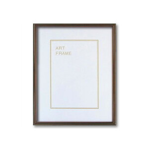 【木製額】温かみのある木製フレーム デッサン額 大衣サイズ(509×394mm) ブラウン (代引不可)