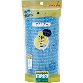 (まとめ) キクロン ボディタオル/バス用品 【ふつう 水色】 28×100cm 『アワスター』 【×60個セット】 (代引不可)