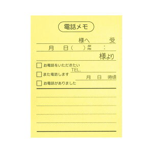 ビジネス メモ帳の人気商品 通販 価格比較 価格 Com ビジネス メモ帳の人気商品 通販 価格比較 価格 Com