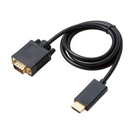 (まとめ) エレコム HDMI用VGA変換ケーブル ブラック 1.0m CAC-HDMIVGA10BK 1本 【×3セット】【送料無料】 (代引不可)