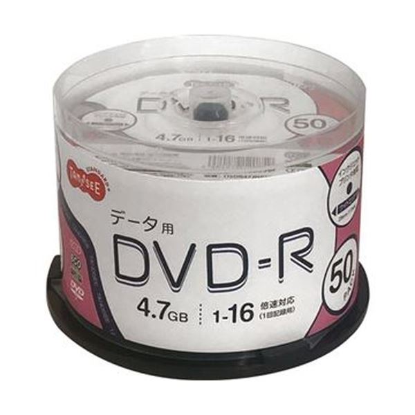 TANOSEEのパソコンデータ用DVD-R。 （まとめ）TANOSEE データ用DVD-R4.7GB 1-16倍速 ホワイトワイドプリンタブル スピンドルケース 1パック（50枚）【×10セット】