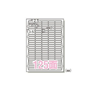 ���x���V�[�� �v�����^���p A4�� 125�� 73125�y���������z (����s��)