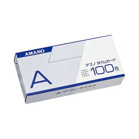 (まとめ) アマノ 標準タイムカード Aカード 月末締／15日締 1パック（100枚） 【×10セット】 (代引不可)