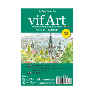 (まとめ) マルマン スケッチブック アートペーパーポストカードサイズ ヴィフアール水彩紙 中目242g/m2 30枚 S143VC 1冊 【×10セット】 (代引不可)