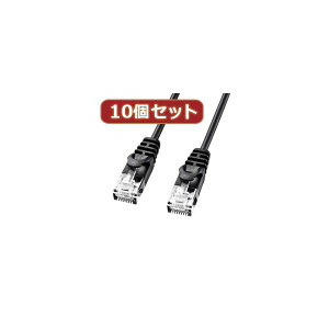 10�Z�b�g�T�����T�v���C �J�e�S��6�ɍ�LAN�P�[�u�� LA-SL6-05BKX10 (����s��)