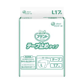 （まとめ）大王製紙 アテント テープ止めタイプ L 1パック（17枚）【×2セット】 (代引不可)