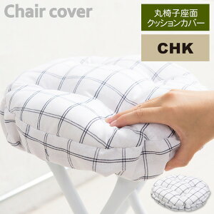 y30Zbgzۈ֎qʃNbVJo[(`FbN) ʃJo[/zc/Xc[Jo[/ی^/I[o/CXJo[/Vv/_/Ɩp/NK-C11 (s)