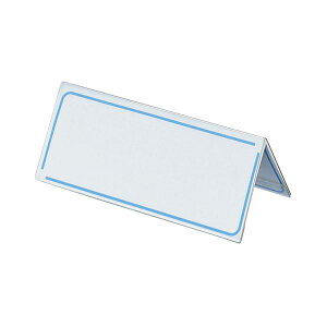 (まとめ) コクヨ カード立て V型 60×150mm カト-23N 1セット(5個) 【×10セット】 (代引不可)