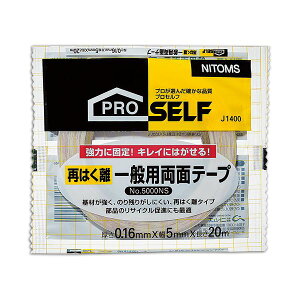 (܂Ƃ) jgY Ĕʗʃe[v 5000NS 5mm×20m J1400 1 y×30Zbgz (s)