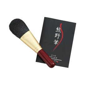 熊野化粧筆 筆の心 フェイスブラシ（ショート） K20502914 (代引不可)