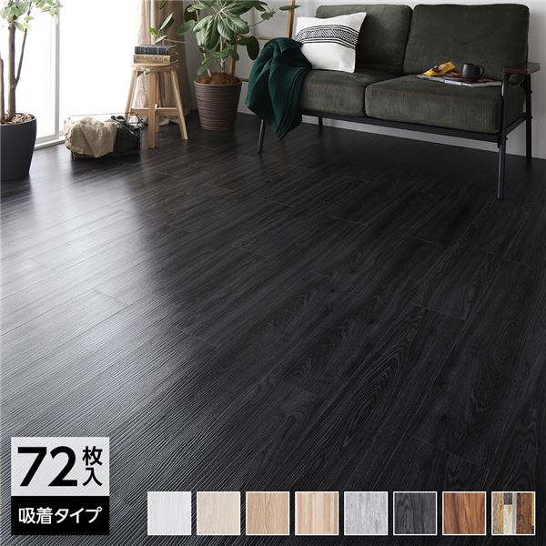 6畳 置くだけ 床材 黒の人気商品・通販・価格比較 - 価格.com