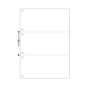 ヒサゴ マルチプリンタ帳票 A4 白紙3面 6穴 BP2005Z 1箱(1200枚) (代引不可)