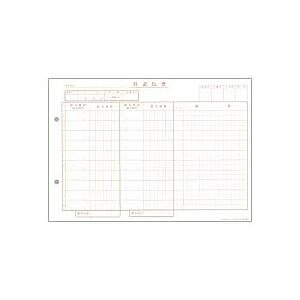 rWlX d`[ (菑pE10s) 257×c182mm CG190100 1(1000:100×10) y×10Zbgz (s)