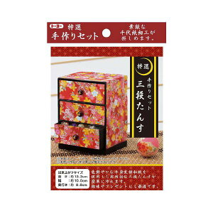 i܂Ƃ߁jZbgiOi񂷁jy×5Zbgz (s)