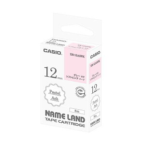 �i�܂Ƃ߁j�J�V�I NAME LAND�p�X�e���A�b�V���e�[�v 12mm �\�t�g�s���N/�O���[���� XR-12ASPK 1�y×5�Z�b�g�z (����s��)