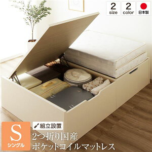 ygݒuT[rXz { ˏグxbh [xbh J [^ VO (|PbgRC}bgXt) wbhX e ؐ Ǖtݒu BOX\ olA[ zA