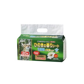 (まとめ) クリーンミュウ ひのきの香りシート1週間用20枚 【×3セット】 (ペット用品) (代引不可)