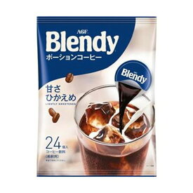 （まとめ）味の素AGF ブレンディポーションコーヒー 甘さひかえめ 18g 1セット（72個：24個×3袋）【×5セット】 (代引不可)