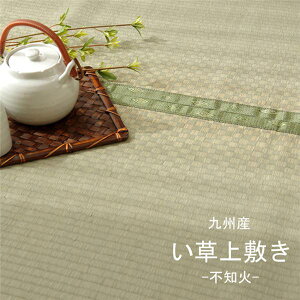  ~/O}bg ycn6 255×340cmz ` s { R hL L  C wsm΁x (s)