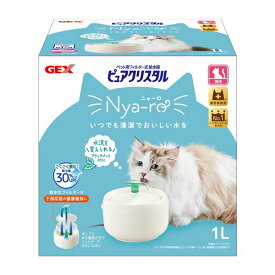 GEX ピュアクリスタル ニャーロ 1L 猫用 オフホワイト (ペット用品) (代引不可)