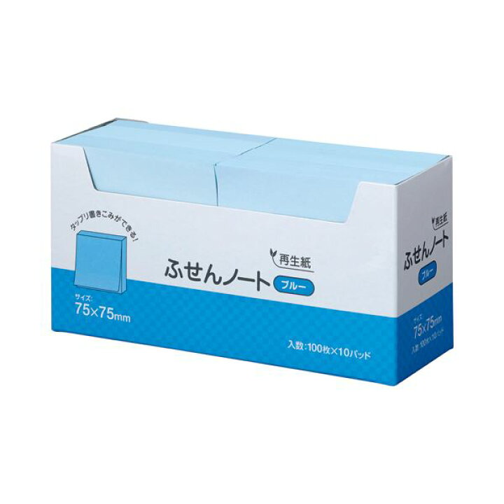 楽天市場】(まとめ) スガタ ふせん ノート 75×75mm ブルー P7575BL 1セット(30冊:10冊×3パック) 【×5セット】 : リコメン堂