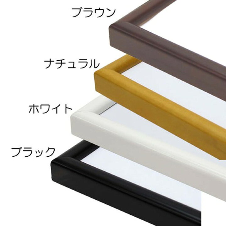 楽天市場】【木製額】温かみのある木製フレーム デッサン額 大全紙 
