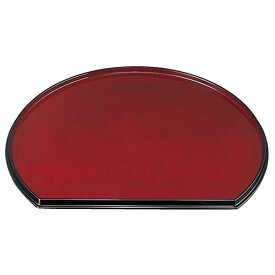 尺3 半月布目両面盆/トレー 【溜/黒天朱】 398×344×19mm 日本製 〔和食 レストラン 居酒屋 店舗 お店〕 (代引不可)