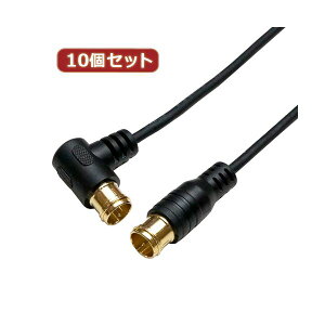 10個セット HORIC 極細アンテナケーブル 3m ブラック 両側F型差込式コネクタ L字/ストレートタイプ HAT30-108LPBKX10 (代引不可)