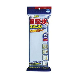 �i�܂Ƃ߁j�A�C�I�����z���X�|���W�u���b�N650ml�����O 615-B 1�y×10�Z�b�g�z (����s��)